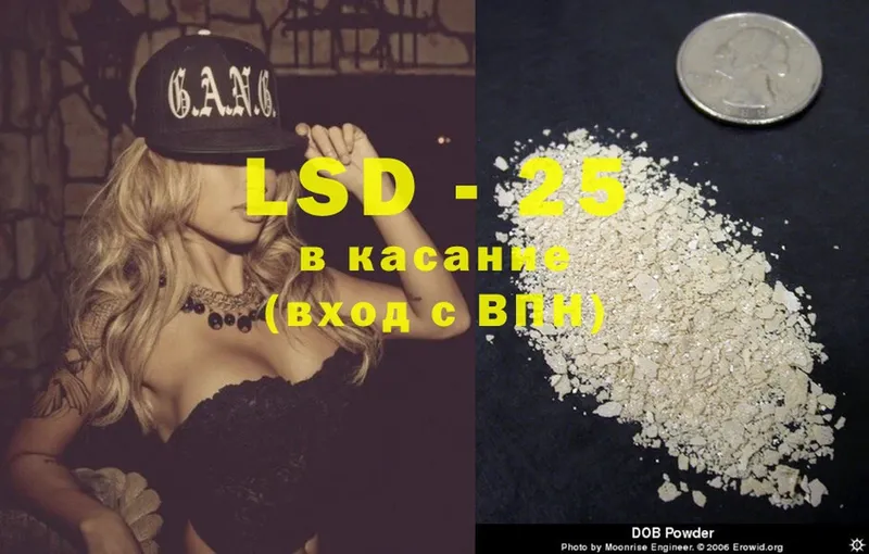 Лсд 25 экстази ecstasy  Сокол 